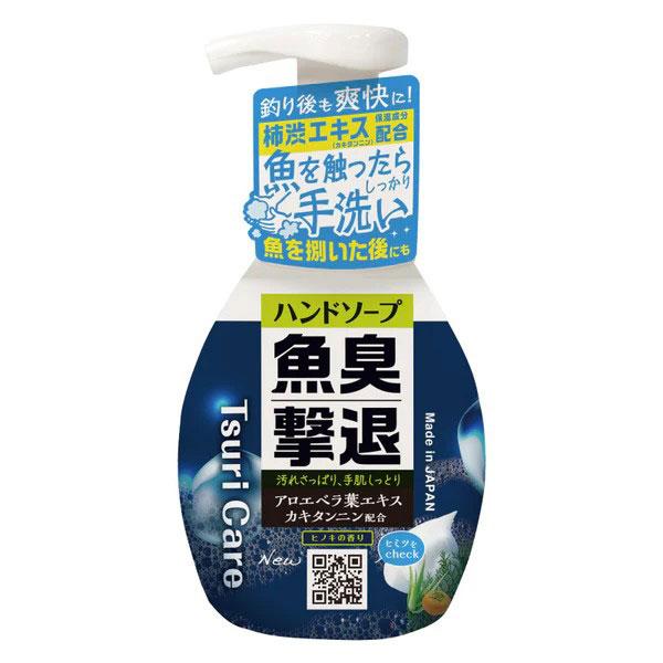 在庫状況：お取り寄せ/お届け：約2週間/◆釣りをもっと快適に!魚を触った後の手洗いに最適！/[214659タネマキ]