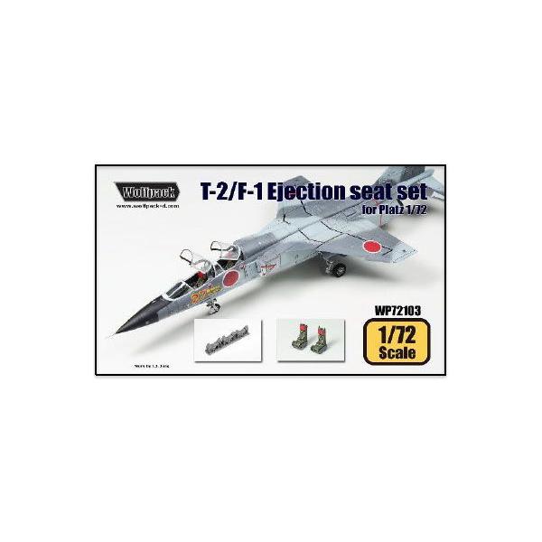 在庫状況：在庫僅少/2025年12月 発売/※画像はイメージです。実際の商品とは異なる場合がございます。ウルフパック 1/72 三菱 T-2/F-1 射出座席セット(プラッツ用) です。