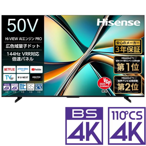 Ness　一都三県限定　配送設置無料　4K液晶テレビ　TOSHIBA 東芝 テレビ TOP｜REGZA<レグザ>