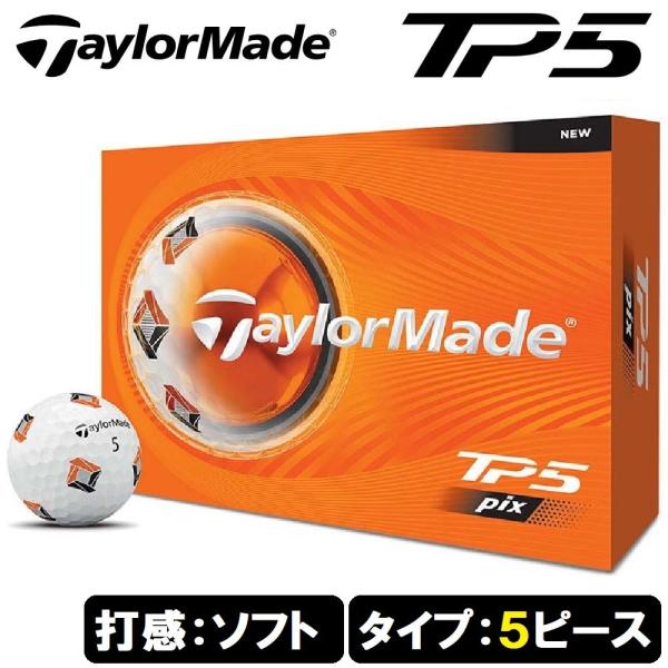 TaylorMade（テーラーメイド） TP5 pix ゴルフボール 2026年モデル 1
