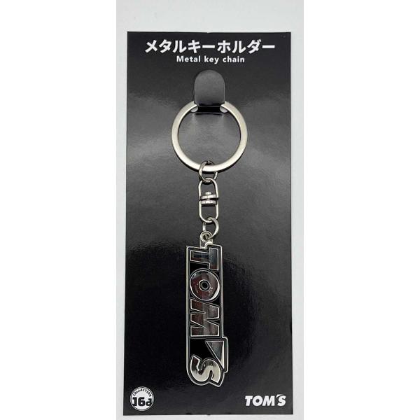 ヘヴィメタル ジャーマンメタル スポーツタオル 7点セット ジュウロクホウイ トムス 旧エンブレム メタルキーホルダー 返品