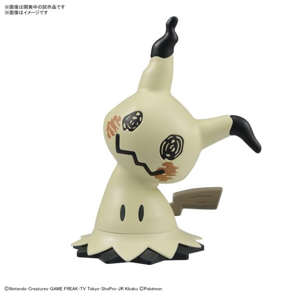 バンダイスピリッツ ポケモンプラモコレクション クイック! ! 08 ミミッキュポケプラ 返品種別B