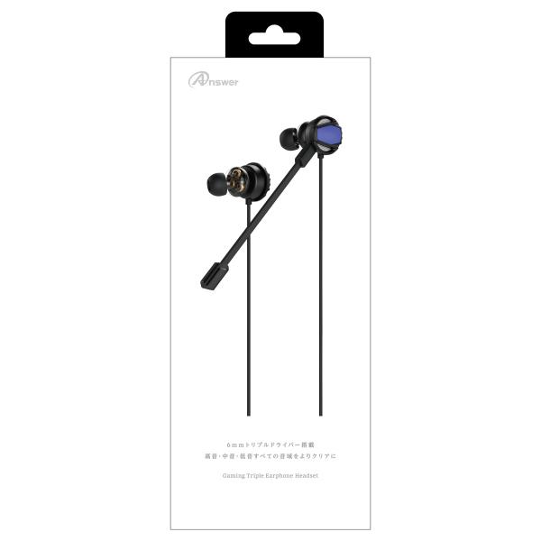 アンサー（Answer） ゲーミングトリプルイヤホンヘッドセット ブラック
