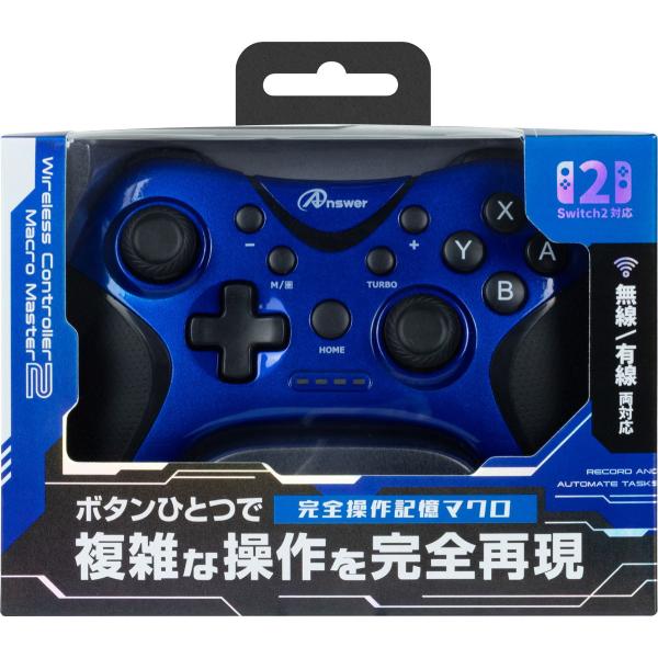 アンサー（Answer） Switch2用 ワイヤレスコントローラーマクロ