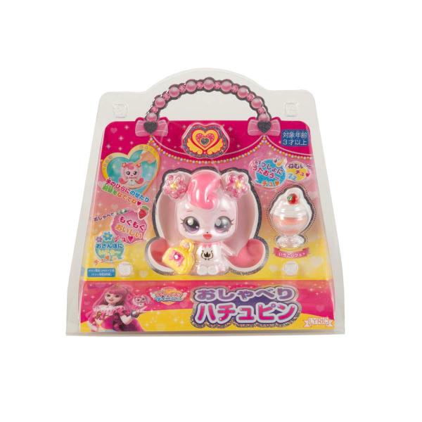 リリック シークレット キャッチ! ティニピン おしゃべりハチュピン