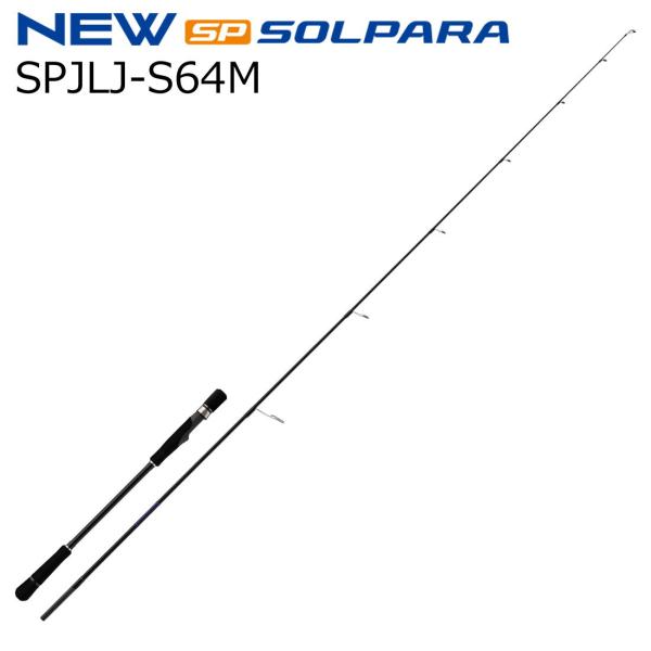 Major Craft（メジャークラフト） 25 ソルパラ ライトジギングモデル