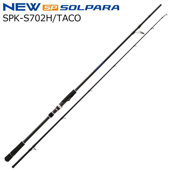 Major Craft（メジャークラフト） 25 ソルパラ 岸タコモデル SPK-S702H
