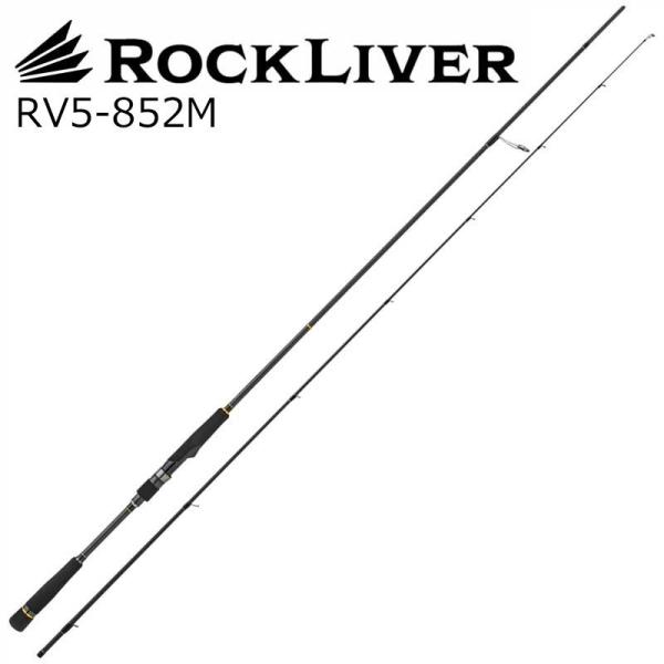 Major Craft メジャークラフト ロックライバー5G ハードロック