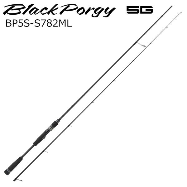 メジャークラフト ブラックポーギー5G BP5S-S782ML 7.8ft 2ピース スピニング ソリッドティップ  返品種別A