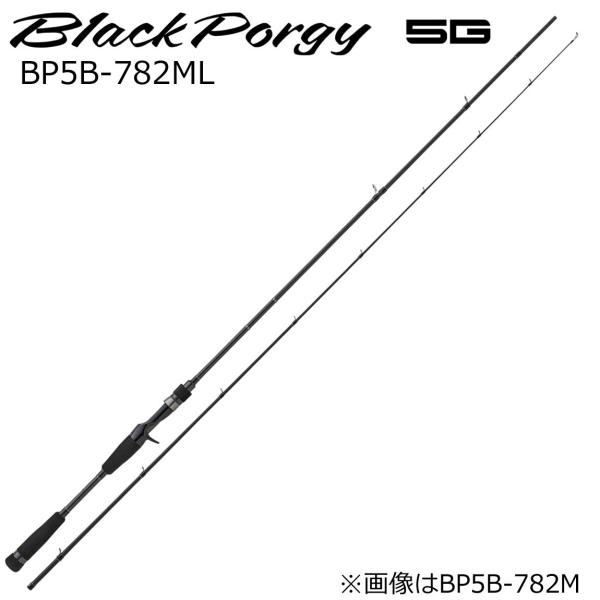 Major Craft（メジャークラフト） ブラックポーギー5G BP5B-782ML 7.8