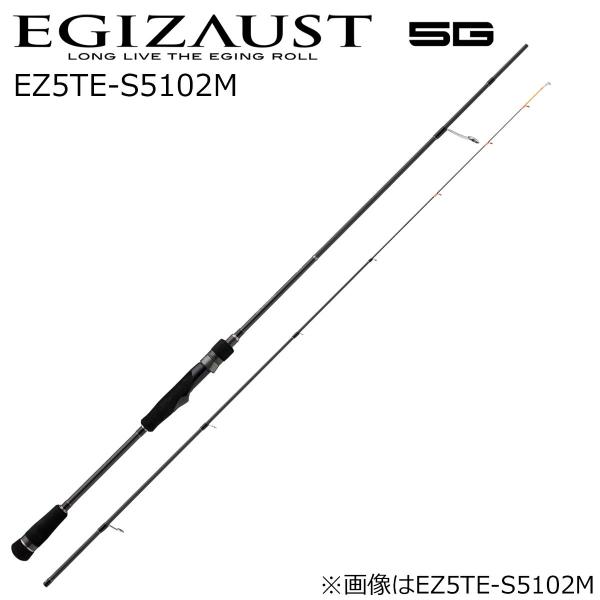 Major Craft（メジャークラフト） エギゾースト5G EZ5TE-S5102M ティッ