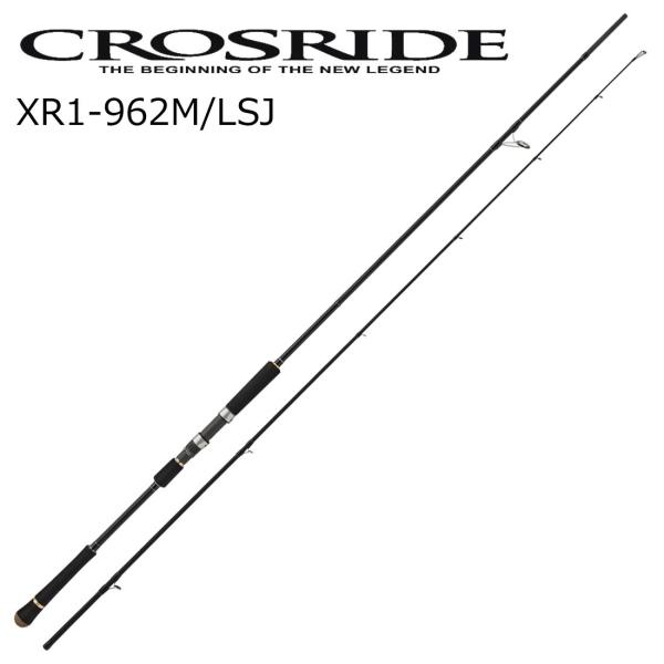 Major Craft メジャークラフト クロスライド 1G XR1-962M/ LSJ