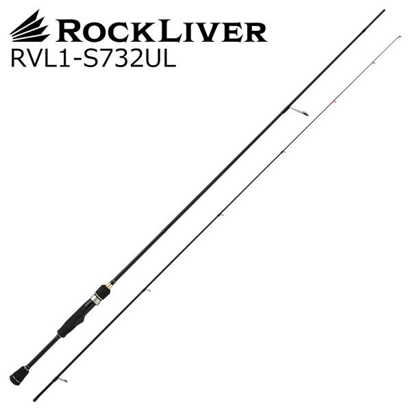 メジャークラフト ロックライバー 1G RVL1-S732UL ソリッドティップモデル MajorCraft メバリングロッド RVL1-S732UL返品種別A Major Craft（メジャークラフト） ロックライバー 1G RVL1-S732UL