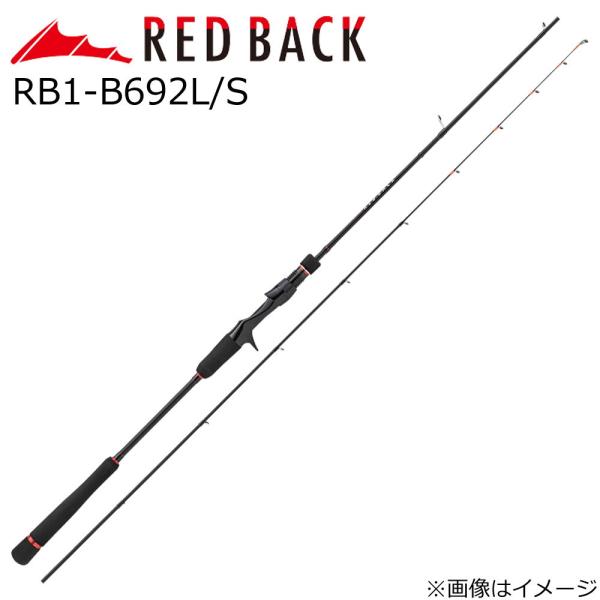 メジャークラフト レッドバック1G ベイトモデル RB1-B692L/S スパイラルガイド MajorCraft 鯛ラバロッド RB1-B692L/S返品種別A Major Craft（メジャークラフト） レッドバック1G ベイトモデル RB1