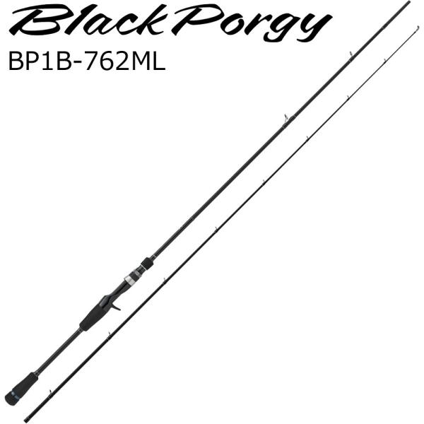 メジャークラフト　ブラックポーギー1G　762ML Major Craft（メジャークラフト） ブラックポーギー1G BP1B-762ML 7.6
