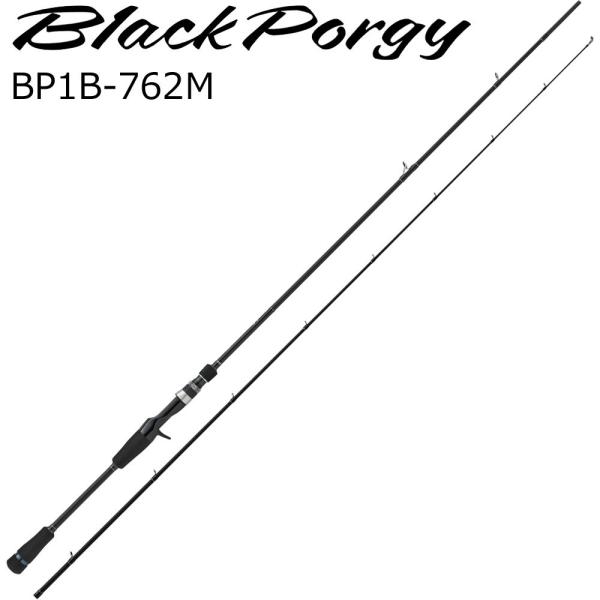 メジャークラフト ブラックポーギー1G BP1B-762M (ベイト/2ピース) Major Craft（メジャークラフト） ブラックポーギー1G BP1B-762M 7.6ft