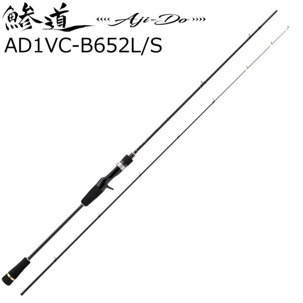 Major Craft（メジャークラフト） 鯵道1G バーチカルコンタクトモデル