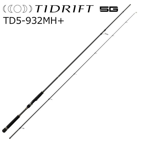 Major Craft（メジャークラフト） タイドリフト5G TD5-932MH+ 9.3ft 2