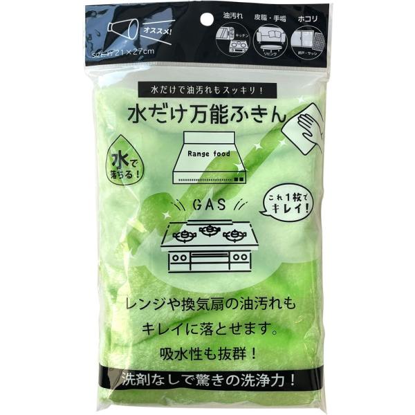 在庫状況：在庫あり/◆洗剤いらず◆吸水性抜群◆お手入れは水洗いのみ/[30735ミズダケバンノウフキンG]