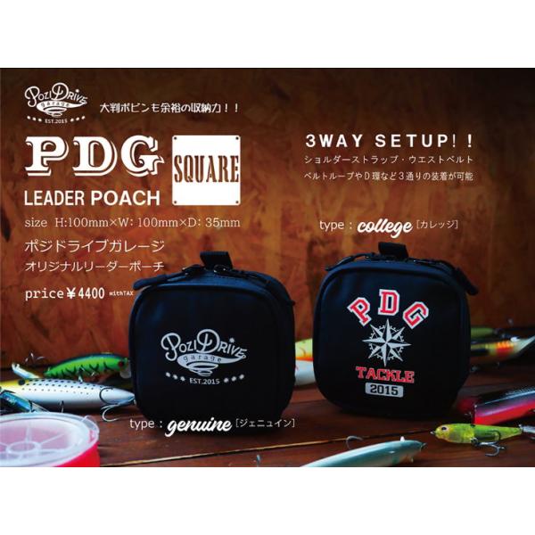 POZIDRIVE garage ポジドライブガレージ PDG リーダーポーチ