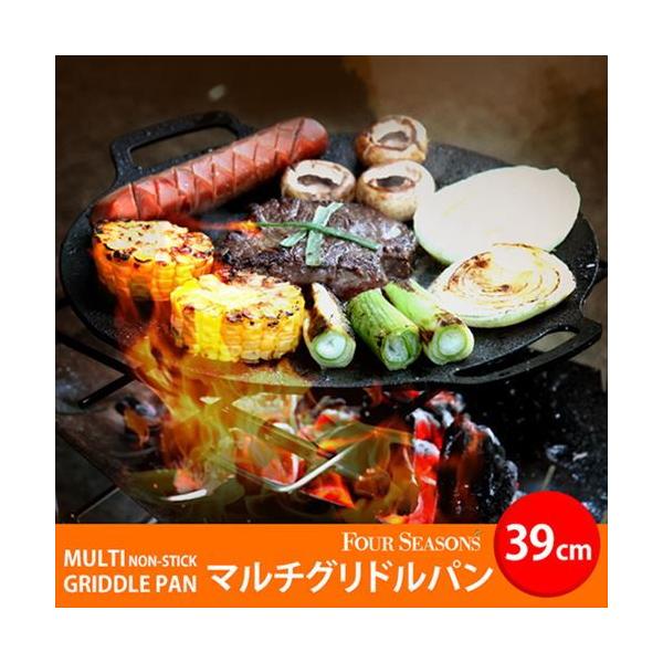 FOUR SEASONS (直火対応/ IH非対応) 特殊コーティング マルチグリドル