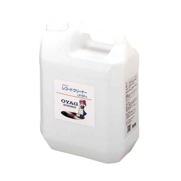 在庫状況：お取り寄せ/お届け：約2週間/2020年06月 発売/［使用上の注意］LP、EPレコード専用でSPレコードには使用しないこと。直射日光・高温を避け、子供の手の届かないところに保管すること。用途以外の目的に使用しないこと。本製品は単...