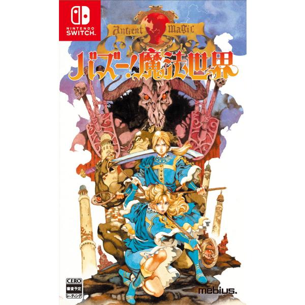 メビウス (Switch)バズー！ 魔法世界 通常版 返品種別B