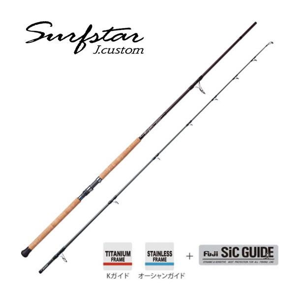 アンリパ ショアジギングロッド パームス サーフスター Jカスタム SFJS-103X2H+(2ピース) PALMS パームス サーフスター Jカスタム SFJS-103X2H+ 10.3ft 2ピース