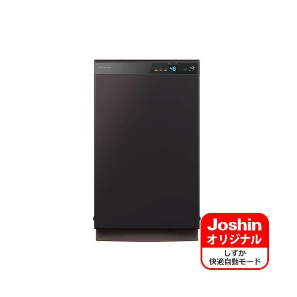 ダイキン 空気清浄機(除湿加湿機能付)(空清32畳まで) DAIKIN 除