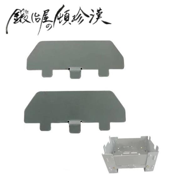 在庫状況：お取り寄せ/お届け：約2週間/2023年08月 発売/※ポケットストーブ本体は付属しません。風防のみの販売です。※環境保護のため、簡易包装での発送にご理解とご協力をお願いいたします。※予告なく仕様変更がある場合がありますがご了承く...