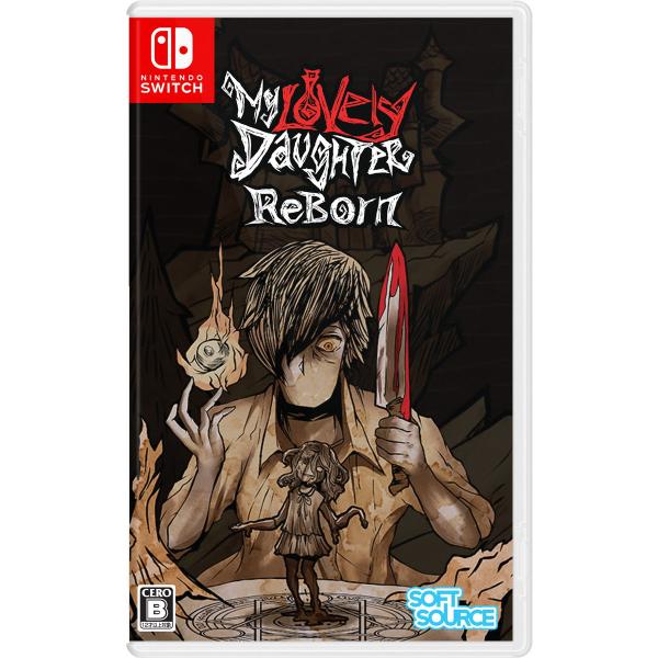 SOFT SOURCE (Switch)MY LOVELY DAUGHTER: REBORN 返品種別B