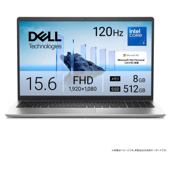 DELL（デル） DELL｜デル 15.6型 ノートパソコン Dell 15 DC15250
