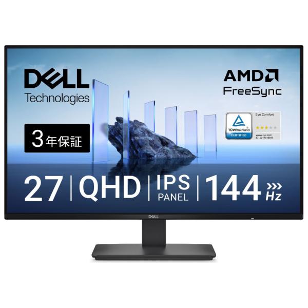 DELL｜デル 液晶ディスプレイ(27型/ IPS/ WQHD 2560×1440/ 144Hz/ 1ms)(ブラック) SE2726D-R 返品種別A
