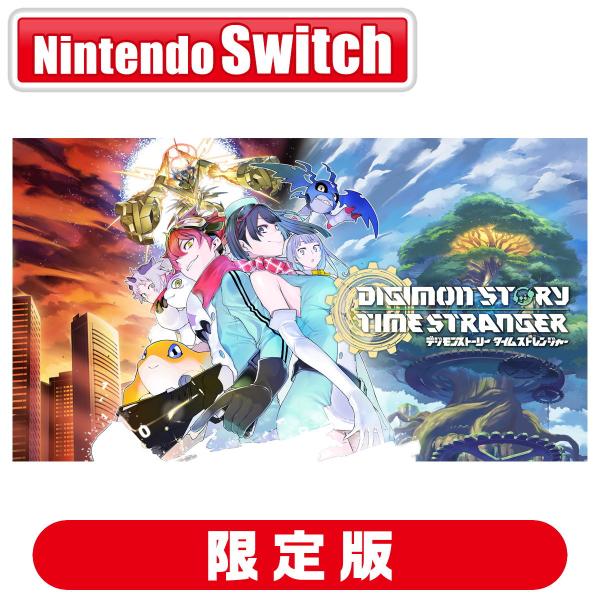 バンダイナムコエンターテインメント (特典付)(Switch)デジモンストーリー タイムストレンジャー 限定版 返品種別B