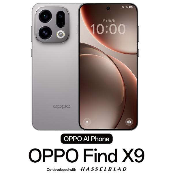 OPPO(オッポ) OPPO Find X9(12GB/ 512GB) - チタニウムグレー(SIMフリー版) CPH2797GY 返品種別A