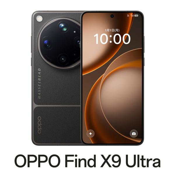 OPPO（オッポ） OPPO Find X9 Ultra(12GB/ 512GB) - ツンドラアンバー