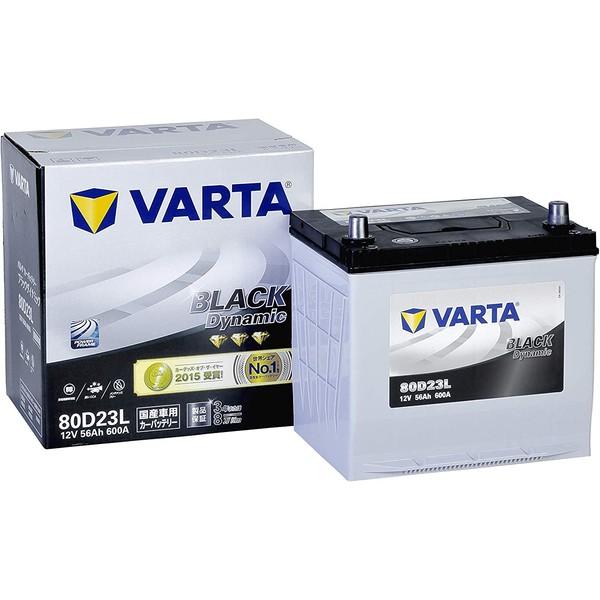 VARTA ブラックダイナミック 充電制御車対応カーバッテリー(他商品との