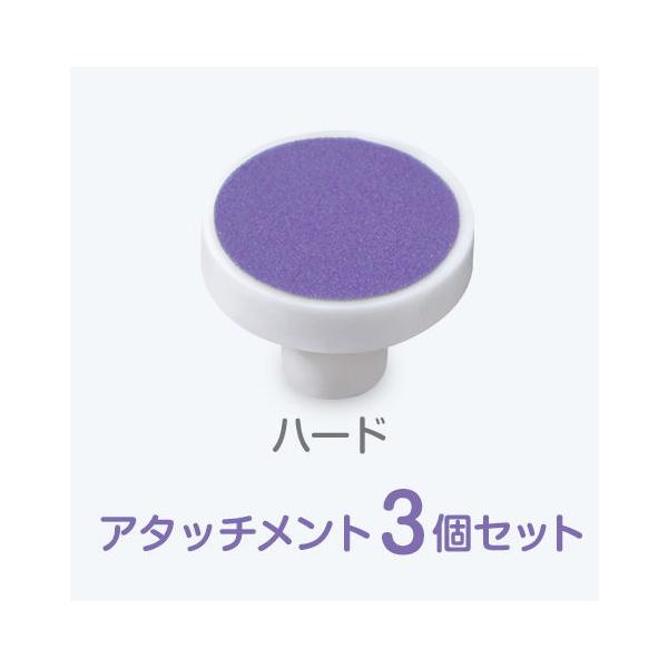 在庫状況：お取り寄せ/◆電動爪やすり(S-901)専用、交換アタッチメントB◆12ヵ月頃からご使用できるハードタイプ 3個入りのセット/[S903]