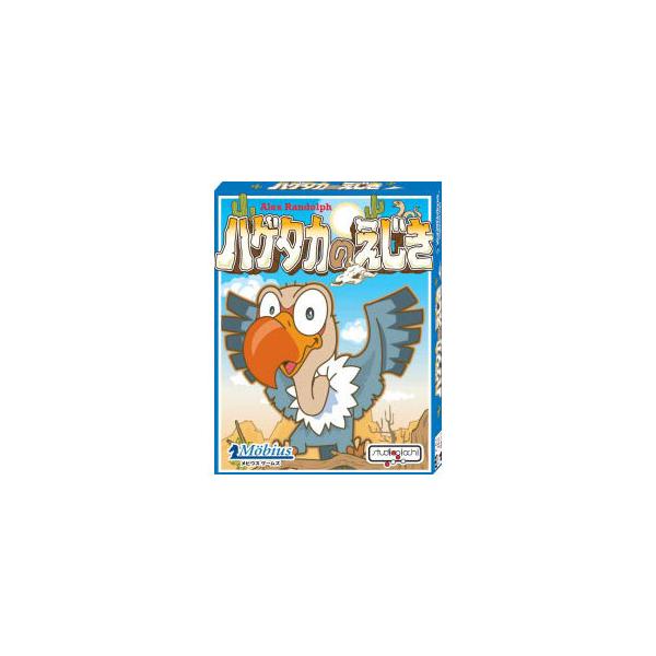 在庫状況：在庫あり/※画像はイメージです。実際の商品とは異なる場合がございます。※同一と思われるお客様より大量のご注文をいただいた場合、ご注文をお取り消しとさせていただく場合がございます。ラベンスバーガー社のロングセーラーカードゲームです。...