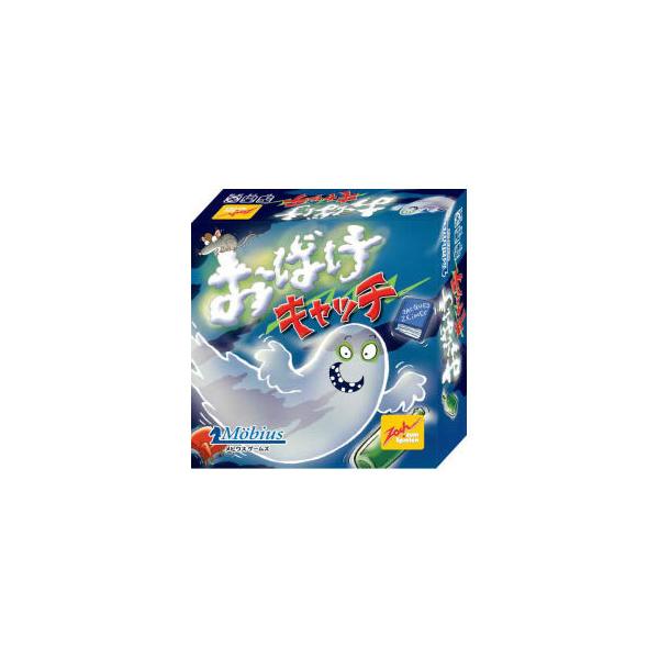 在庫状況：在庫あり/2013年09月 発売/※画像はイメージです。実際の商品とは異なる場合がございます。このゲームは、反射神経ゲームです。誰よりも早く、正しいコマを取れ！