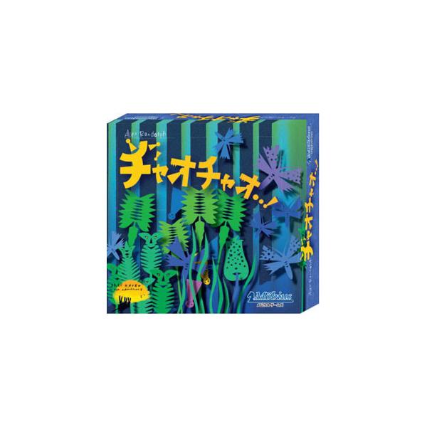 他サイト： メビウスゲームズ チャオチャオ 返品種別Bの商品画像