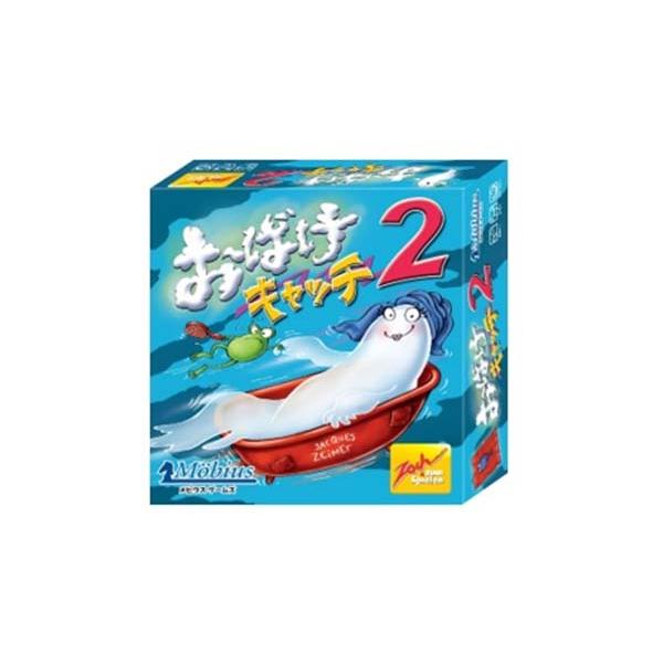 在庫状況：お取り寄せ/2022年04月 発売/※画像はイメージです。実際の商品とは異なる場合がございます。おばけキャッチと一緒にすればもっと大変