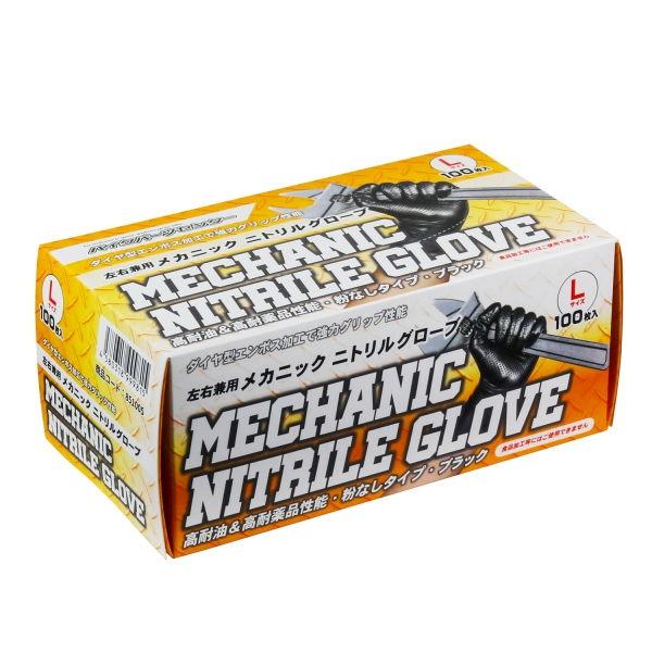 バイクパーツセンター 厚手メカニックニトリルグローブ ブラック