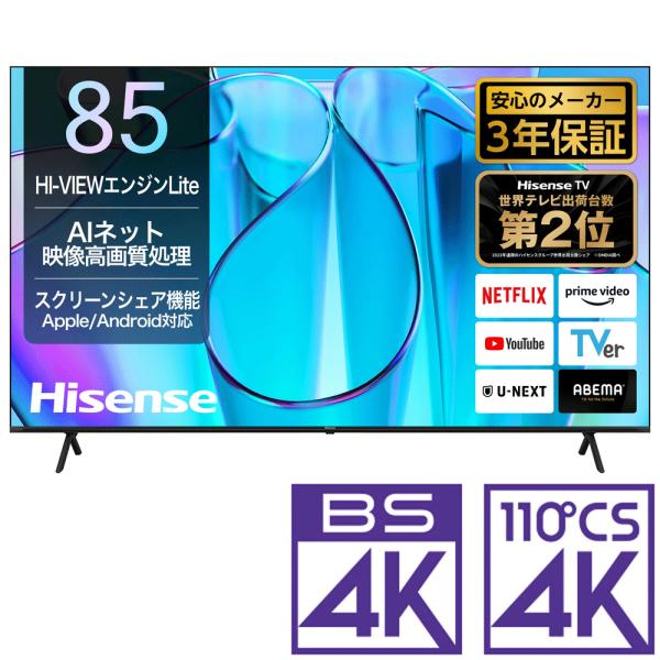 在庫状況：在庫あり/4日〜7日で出荷/2024年10月 発売/【ご購入前に必ずご確認下さい】■離島、山間部及び一部の遠隔地はご注文をお受けできません。■B〜Dエリアはお届けまでに追加の日数をいただく場合があります。■70型以上のテレビで階段...