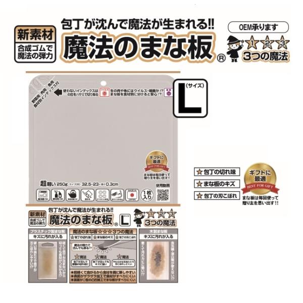 在庫状況：在庫僅少/◆包丁が沈んで感動の切れ味に◆やわらかな刃当りで刃こぼれしにくい◆表面はザラザラ加工で食材がすべりにくい/[UERSJMMLWG]