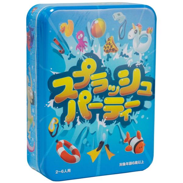 ピチカートデザイン スプラッシュパーティーボードゲーム 返品種別B