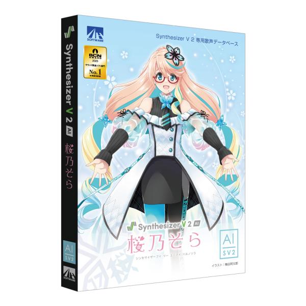 在庫状況：お取り寄せ/お届け：約2週間/2025年07月 発売/※この商品はパッケージ(DVD-ROM)版です。◆(Synthesizer V 2 AI 桜乃そら)は声優(井上喜久子)の声を元に制作した、幅広く抑揚豊かに表現できる歌声データ...