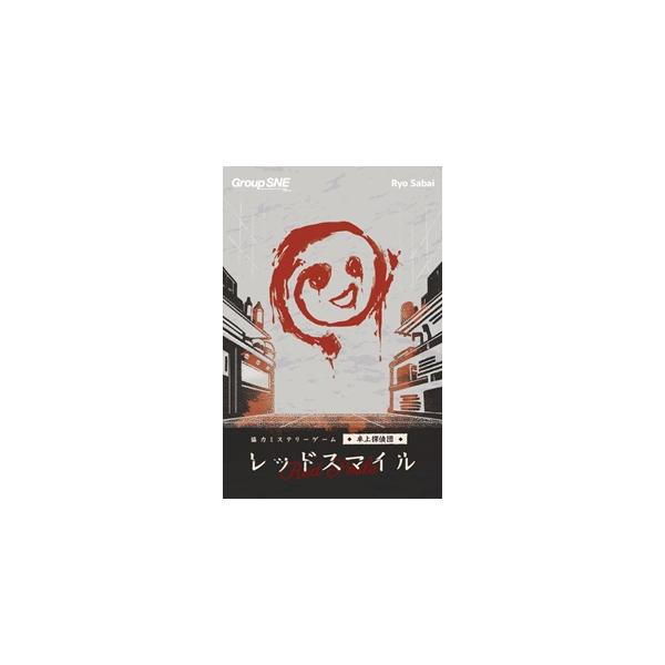 在庫状況：お取り寄せ/お届け：約2週間/2024年09月 発売/※画像はイメージです。実際の商品とは異なる場合がございます。※同一と思われるお客様より大量のご注文をいただいた場合、ご注文をお取り消しとさせていただく場合がございます。人気上昇...