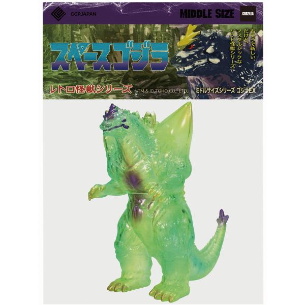 CCP ミドルサイズシリーズ ゴジラEX(第3弾)スペースゴジラ クリア