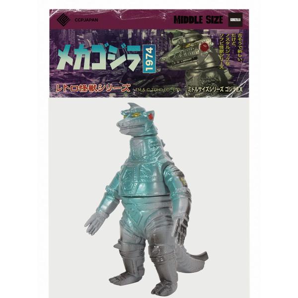 #*）様 平成レトロゴジラ メカゴジラ 大型アクションフィギュア 未使用品 映画『ゴジラvsコング」よりメカゴジラの アクションフィギュアが登場